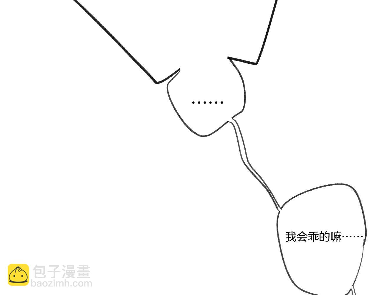 日常5 仰慕36