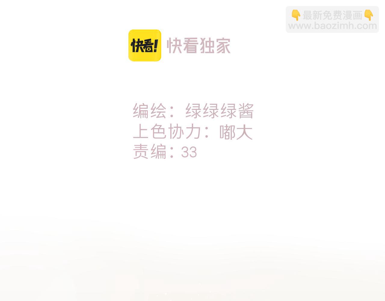 日常5 仰慕39