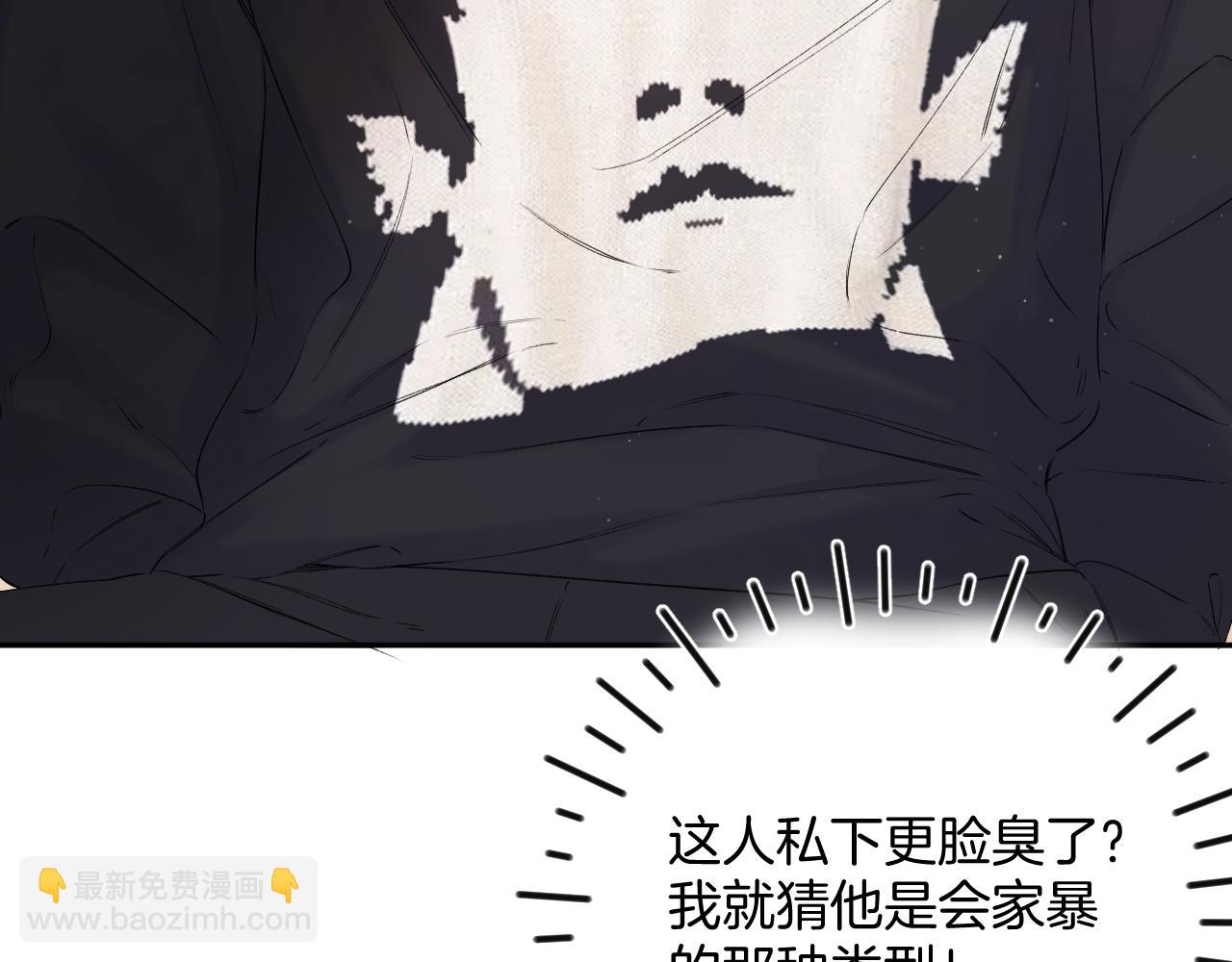 日常5 仰慕44