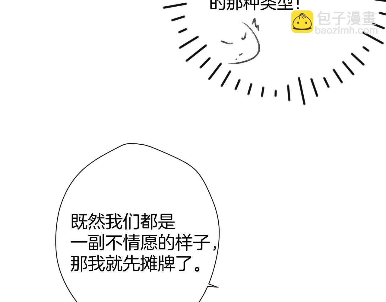 日常5 仰慕45
