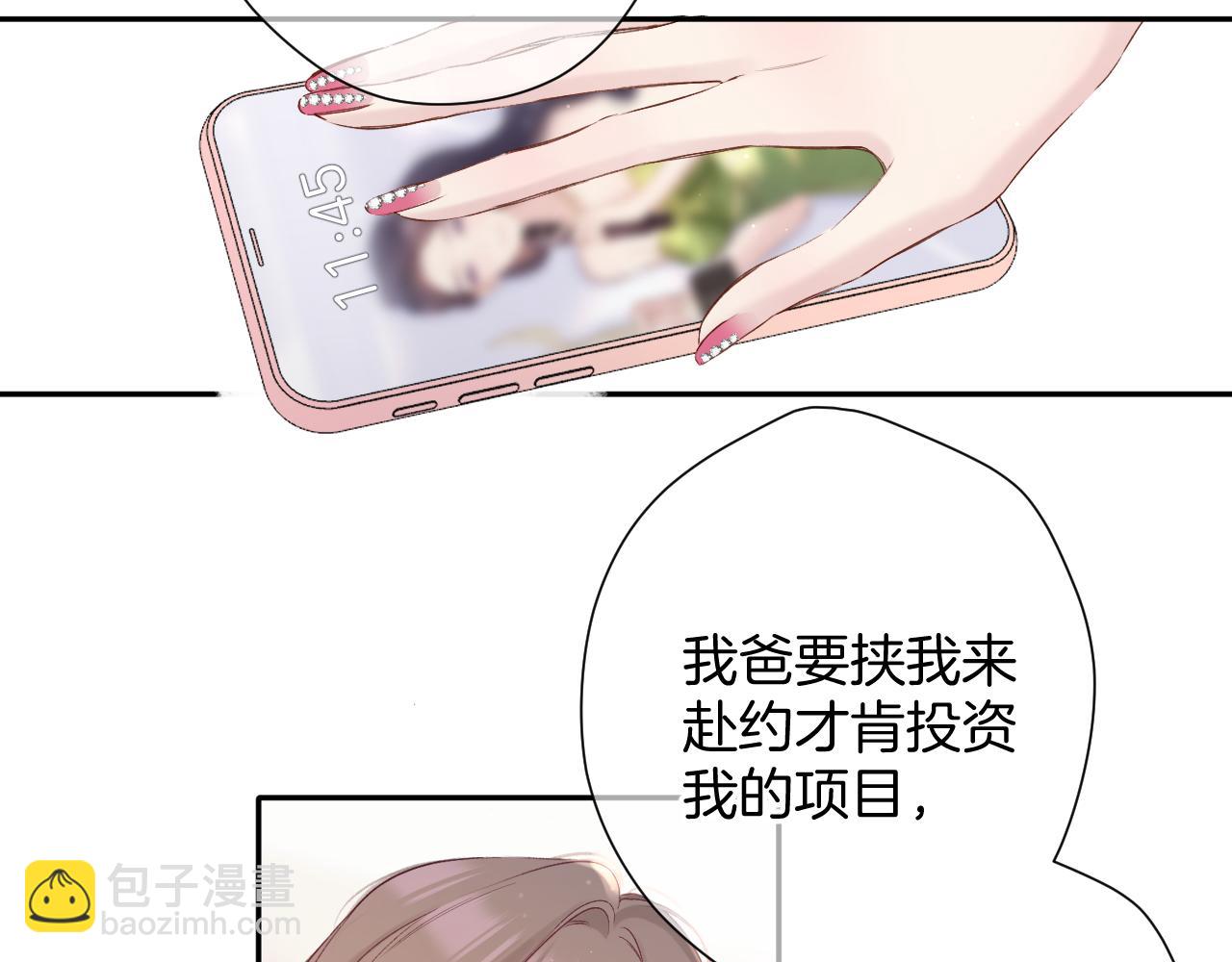 日常5 仰慕46