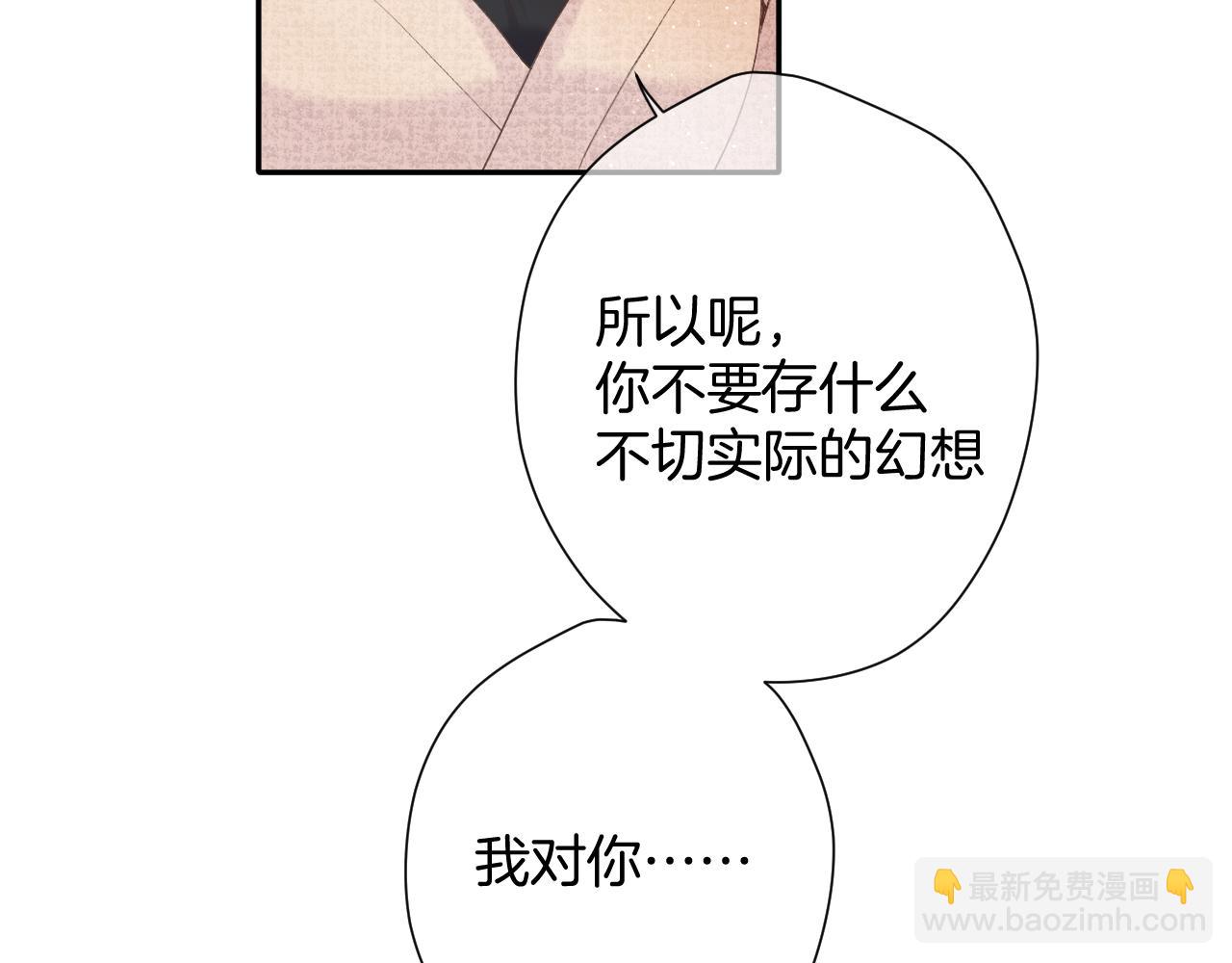 日常5 仰慕48