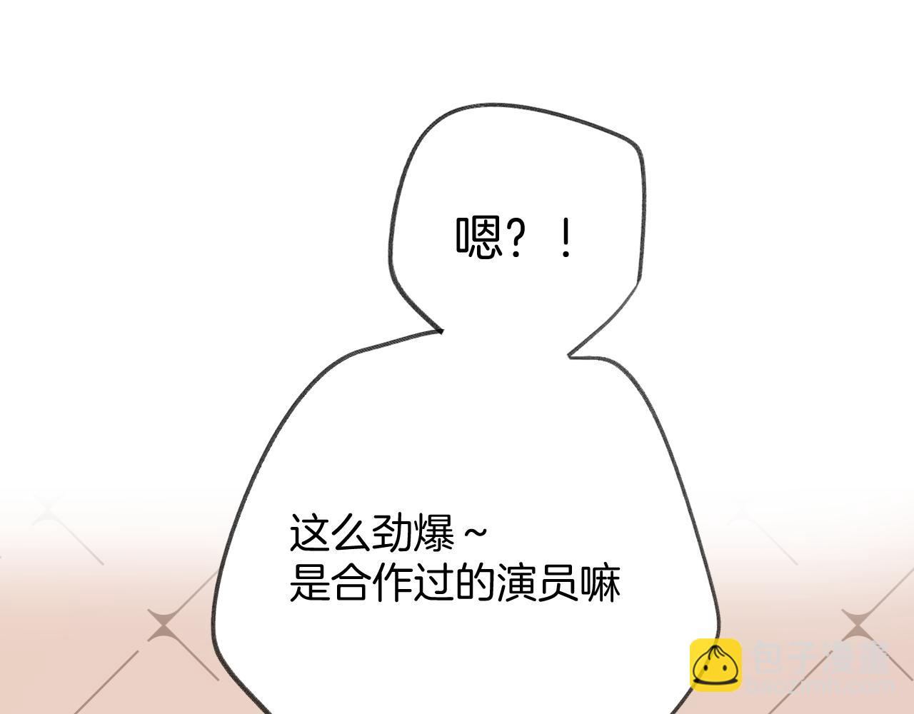 日常5 仰慕56