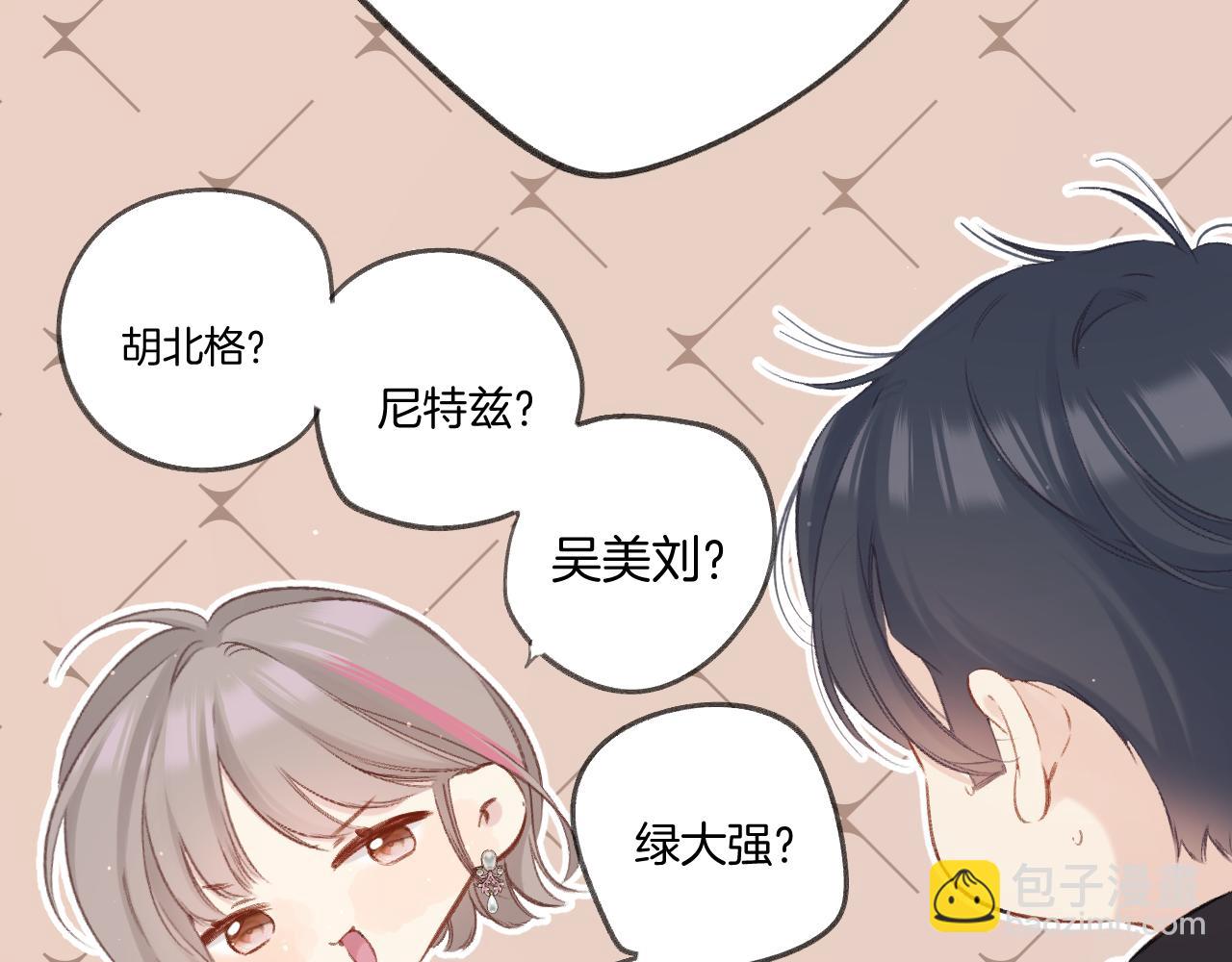 日常5 仰慕57