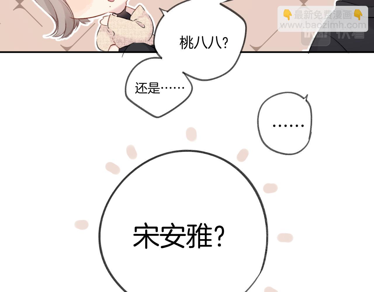 日常5 仰慕58