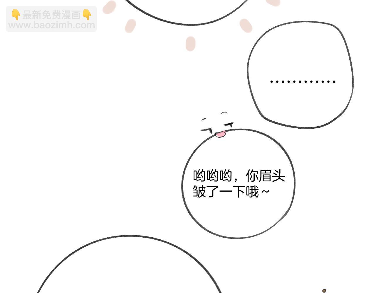 日常5 仰慕59