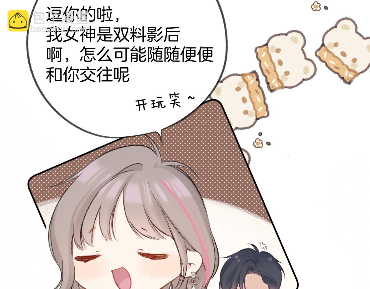 日常5 仰慕60