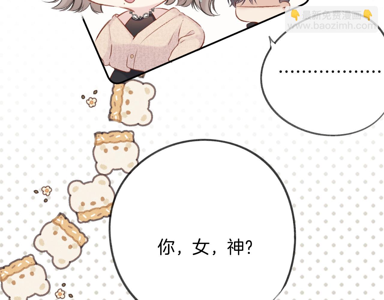 日常5 仰慕61