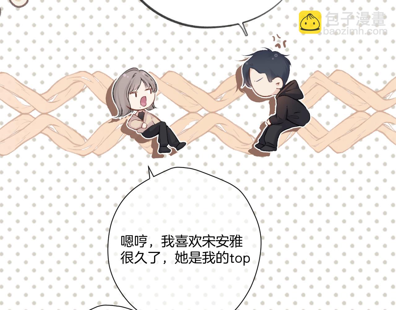 日常5 仰慕62