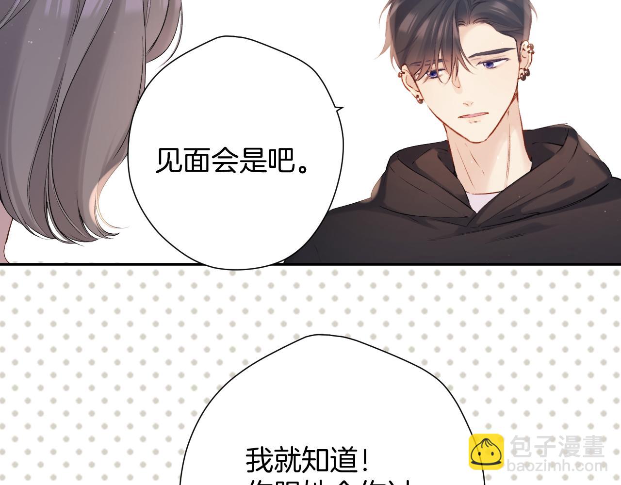 日常5 仰慕65