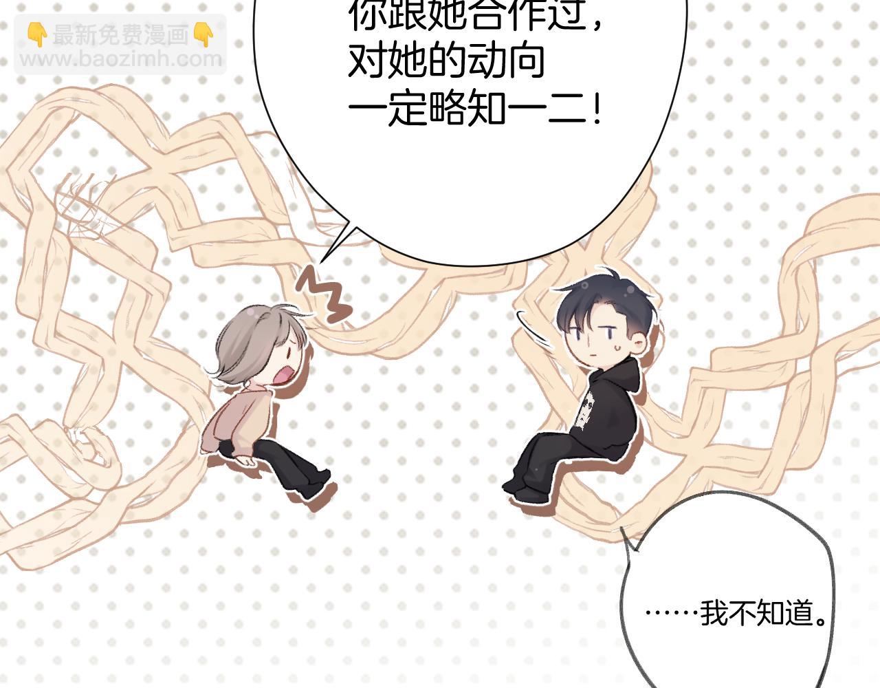 日常5 仰慕66