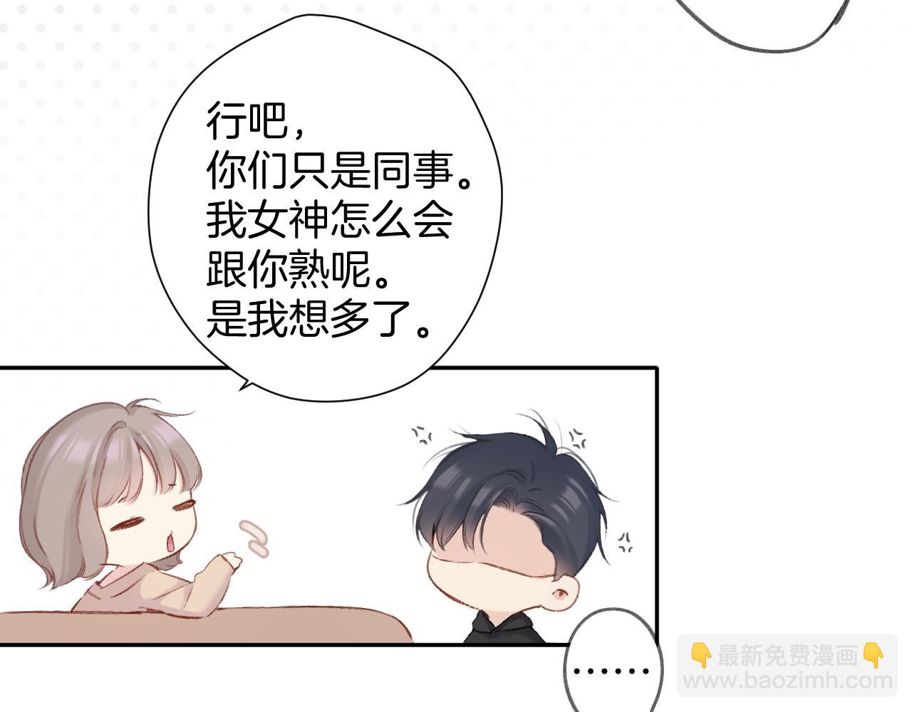 日常5 仰慕67