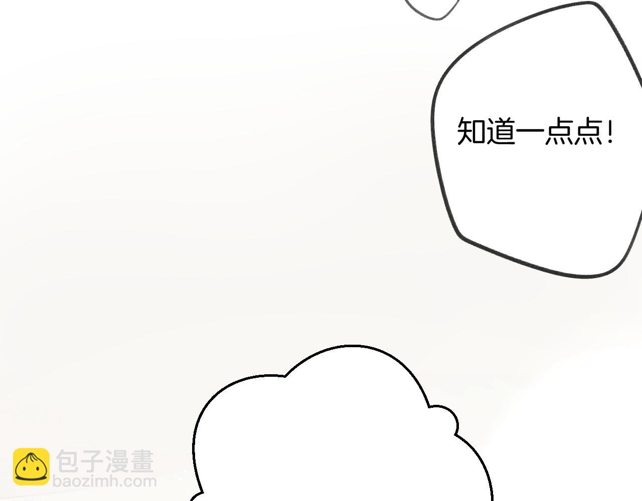 日常5 仰慕68
