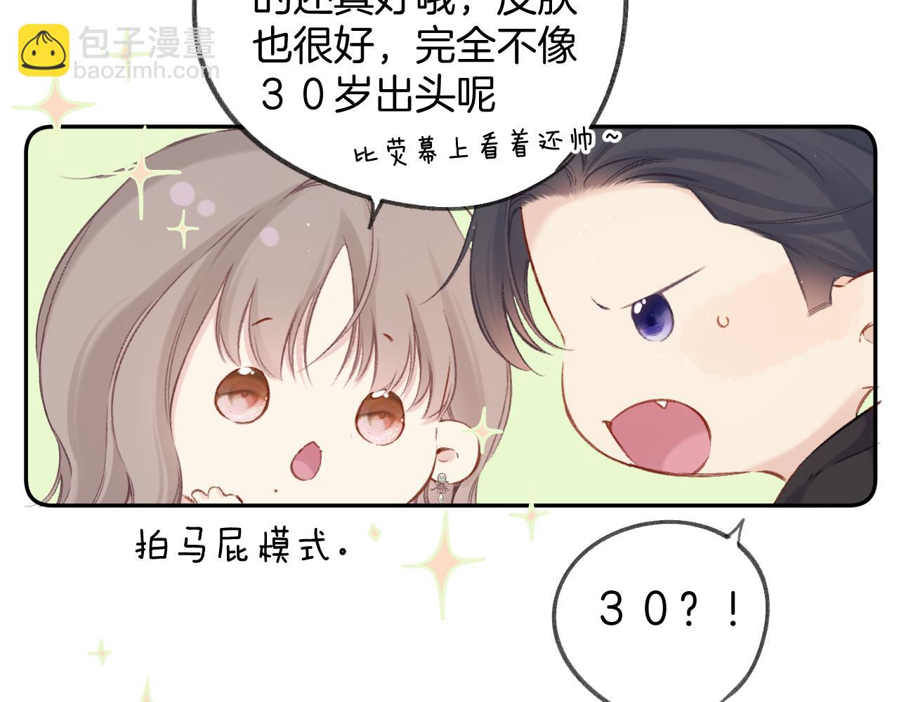 日常5 仰慕71