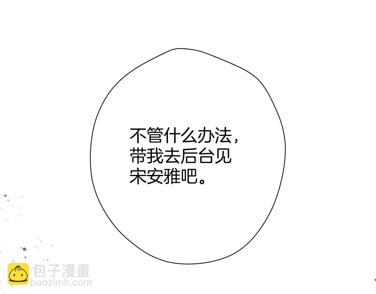 日常5 仰慕73
