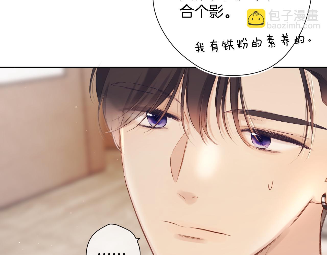 日常5 仰慕77