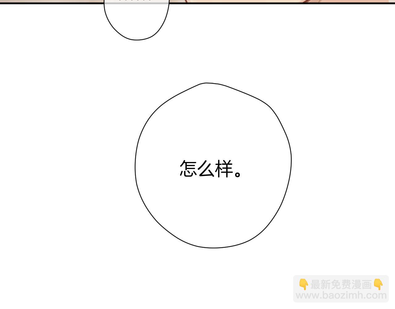 日常5 仰慕78