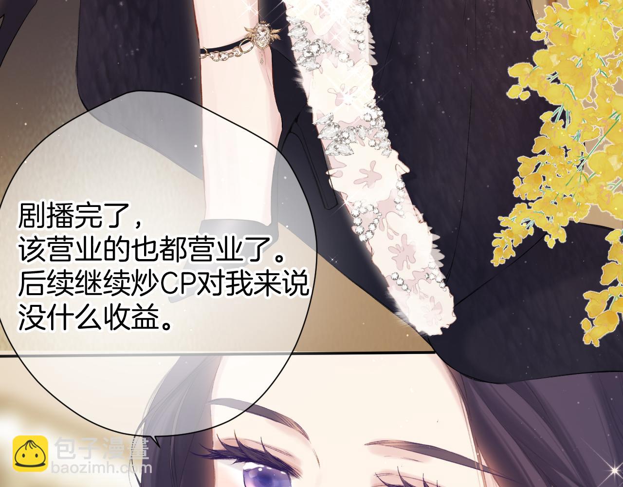 日常5 仰慕85