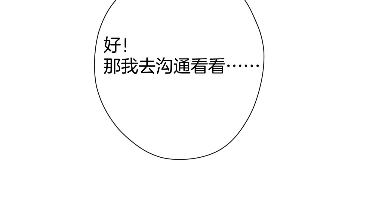 日常5 仰慕87