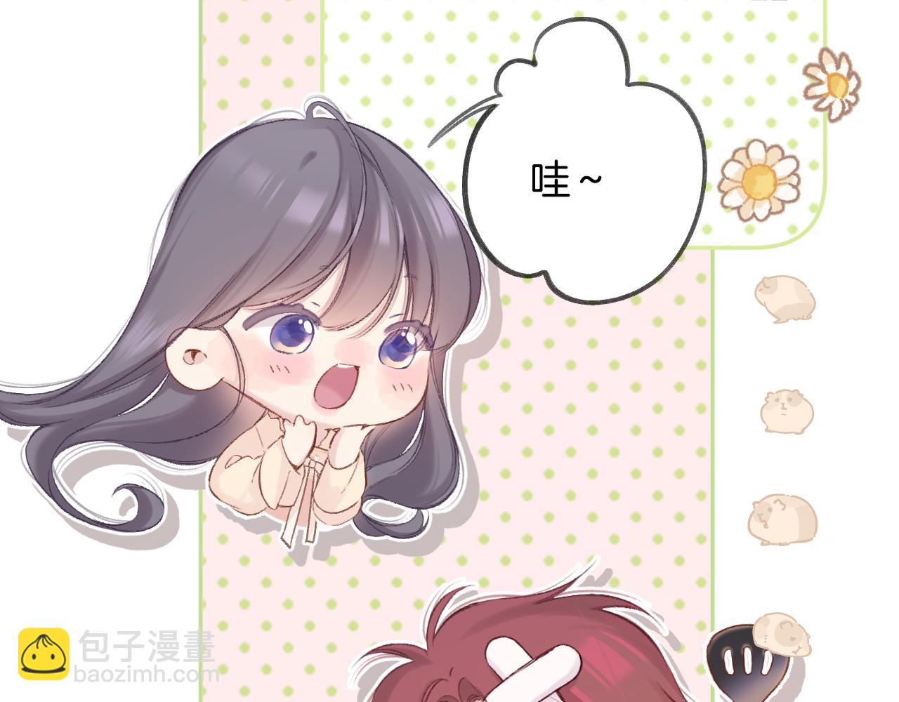 日常5 仰慕9