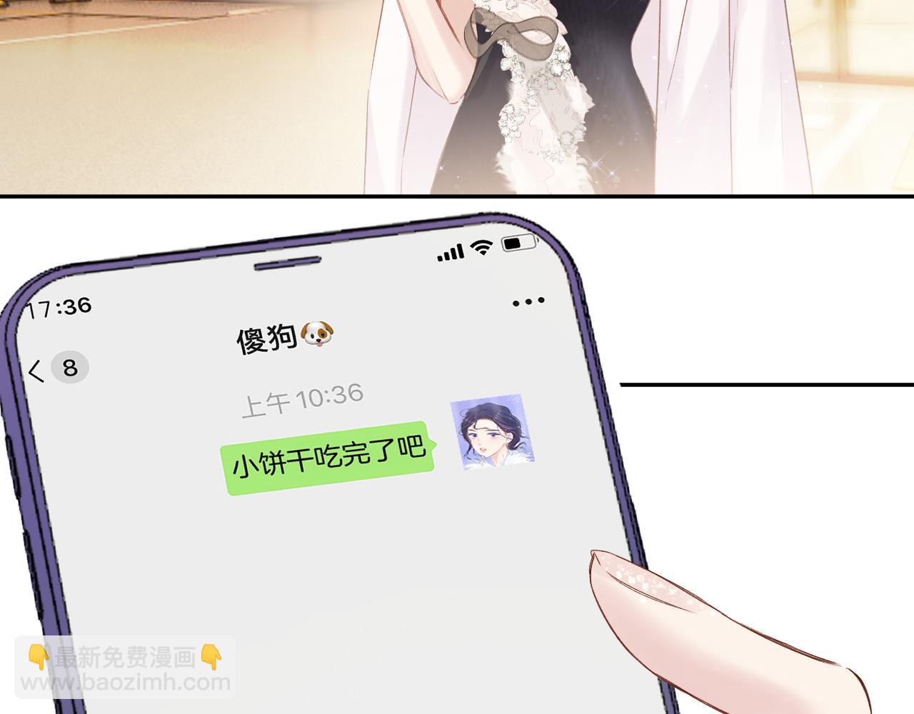 日常5 仰慕92