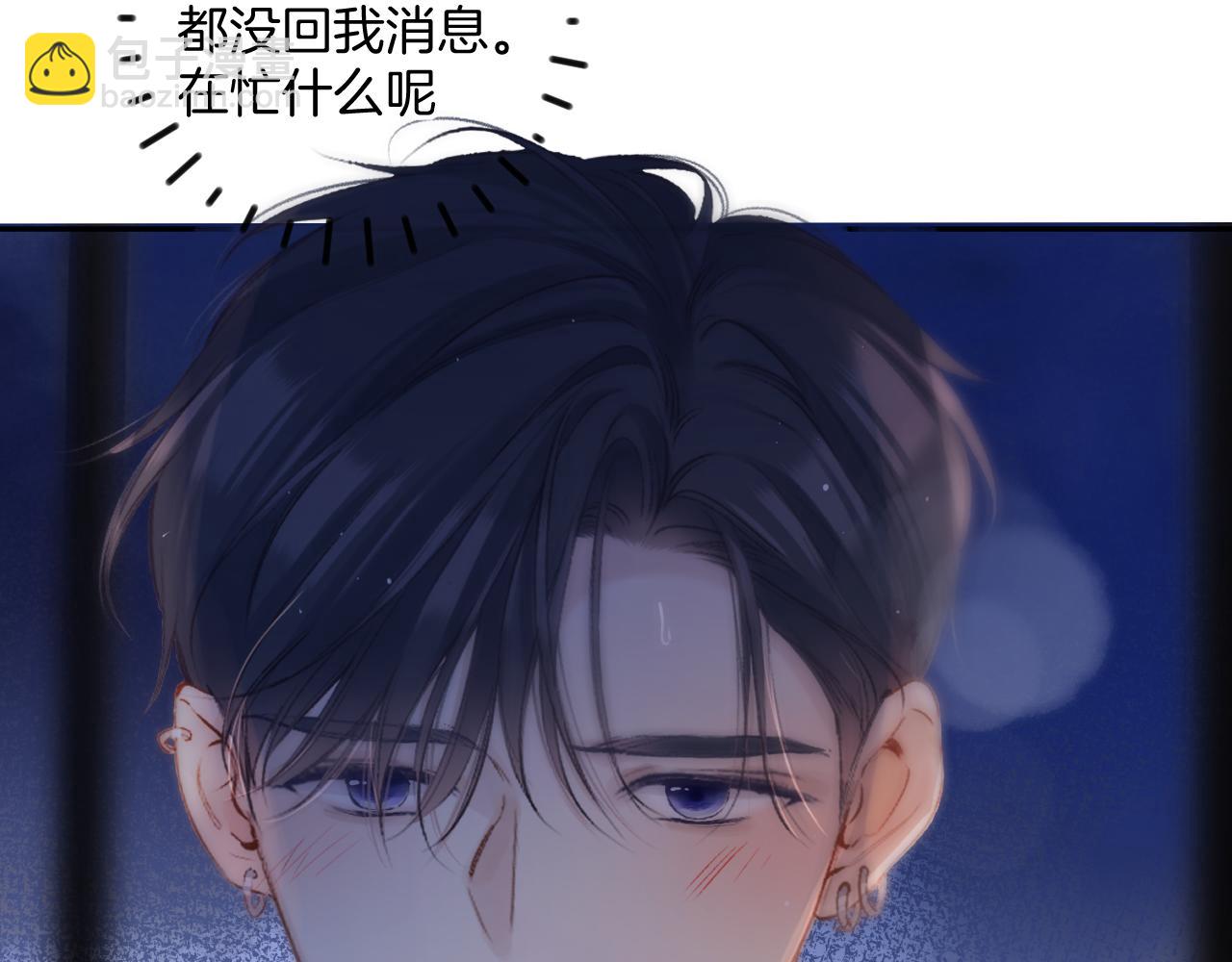 日常5 仰慕94