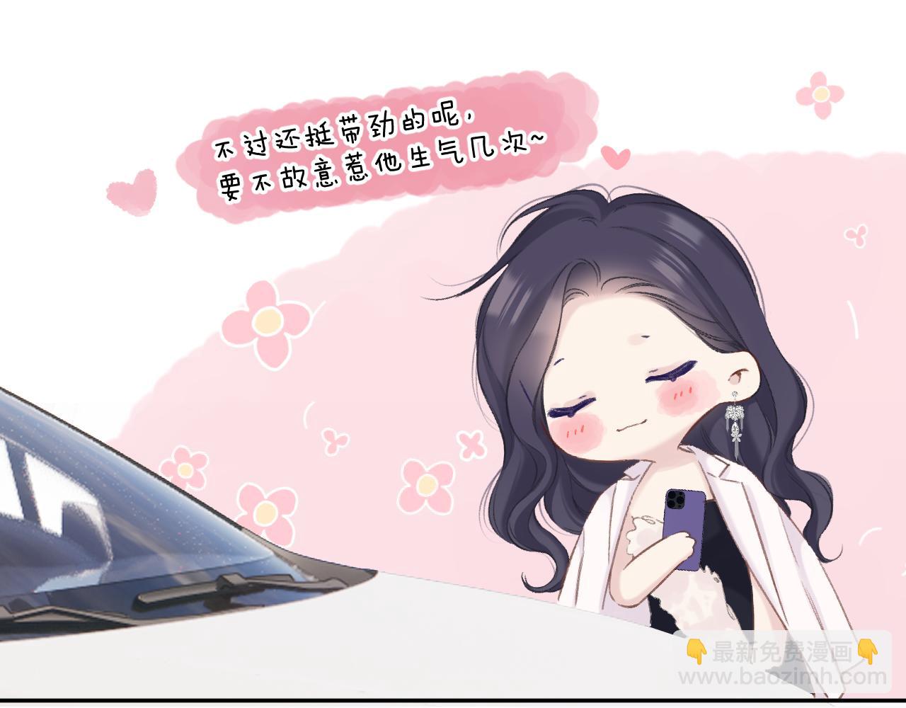 日常5 仰慕96
