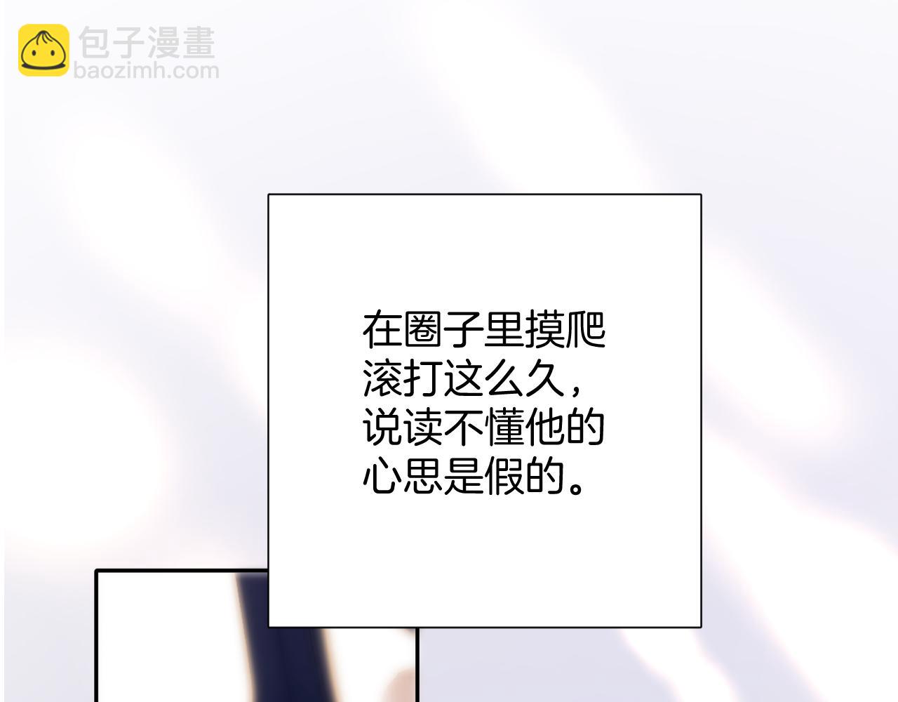 日常5 仰慕97