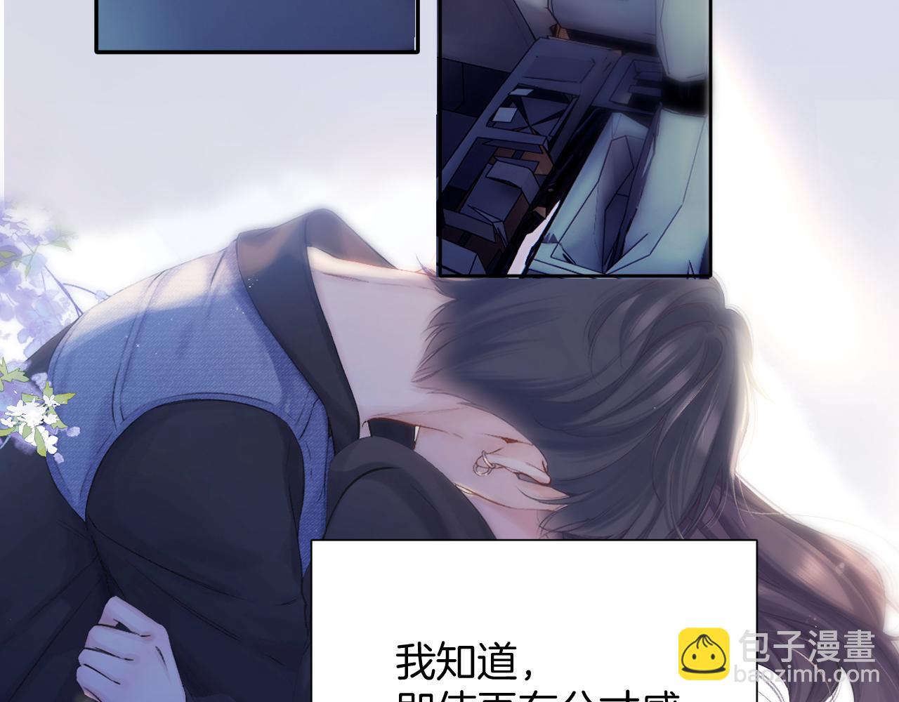 日常5 仰慕99