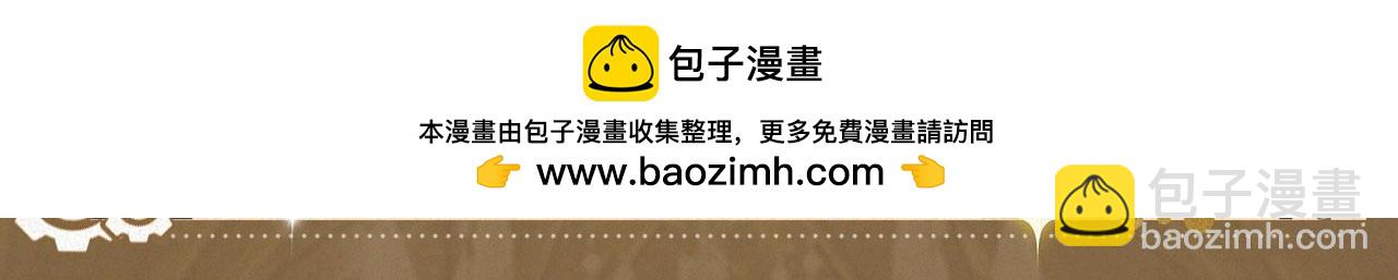 特典祈愿：8月13日 天使与恶魔交锋 聆听圣心陨落~12