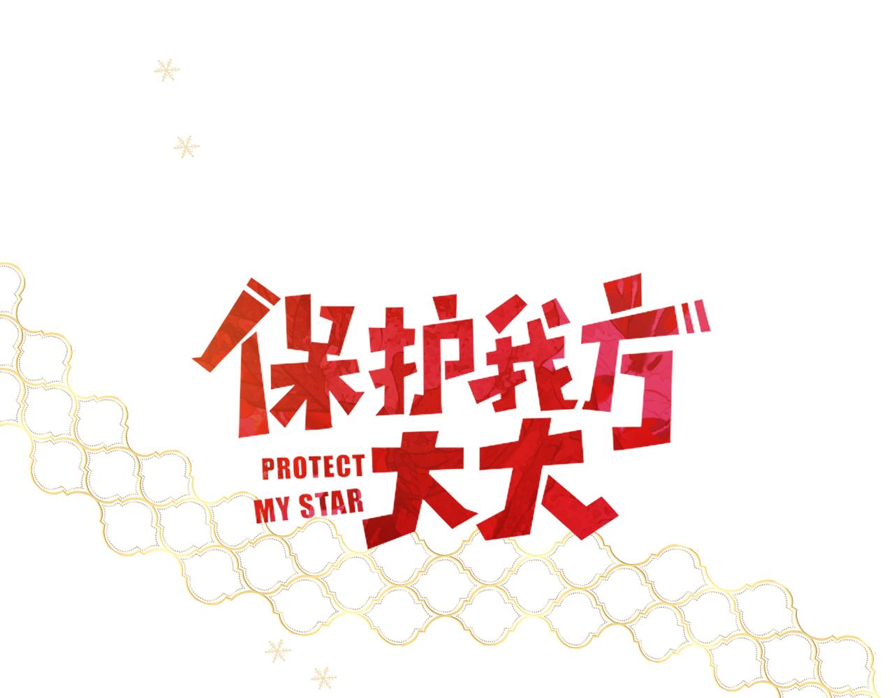 一起跨年0