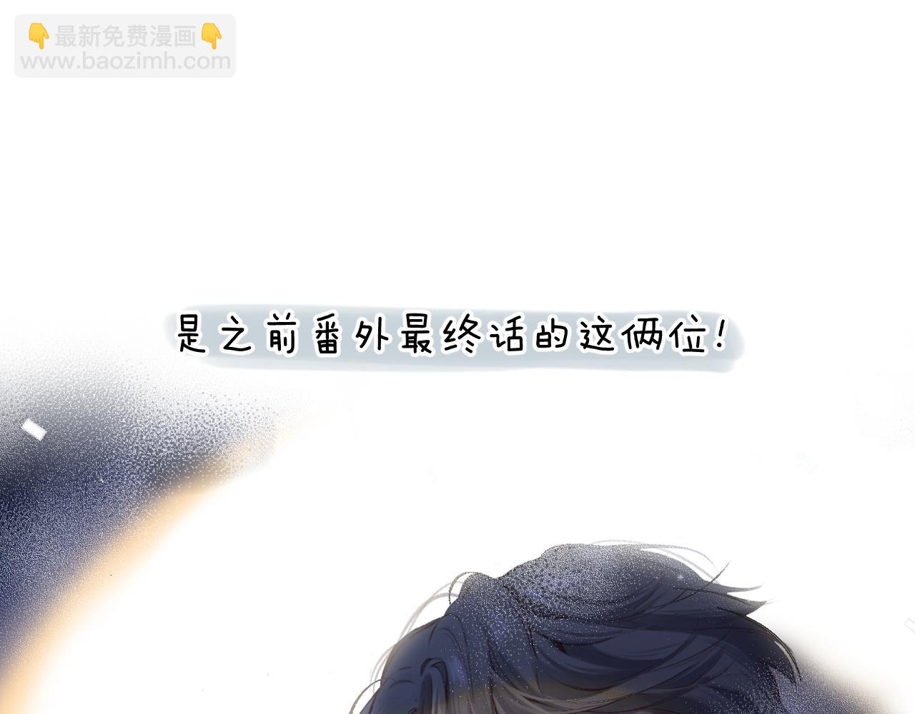 一起跨年12
