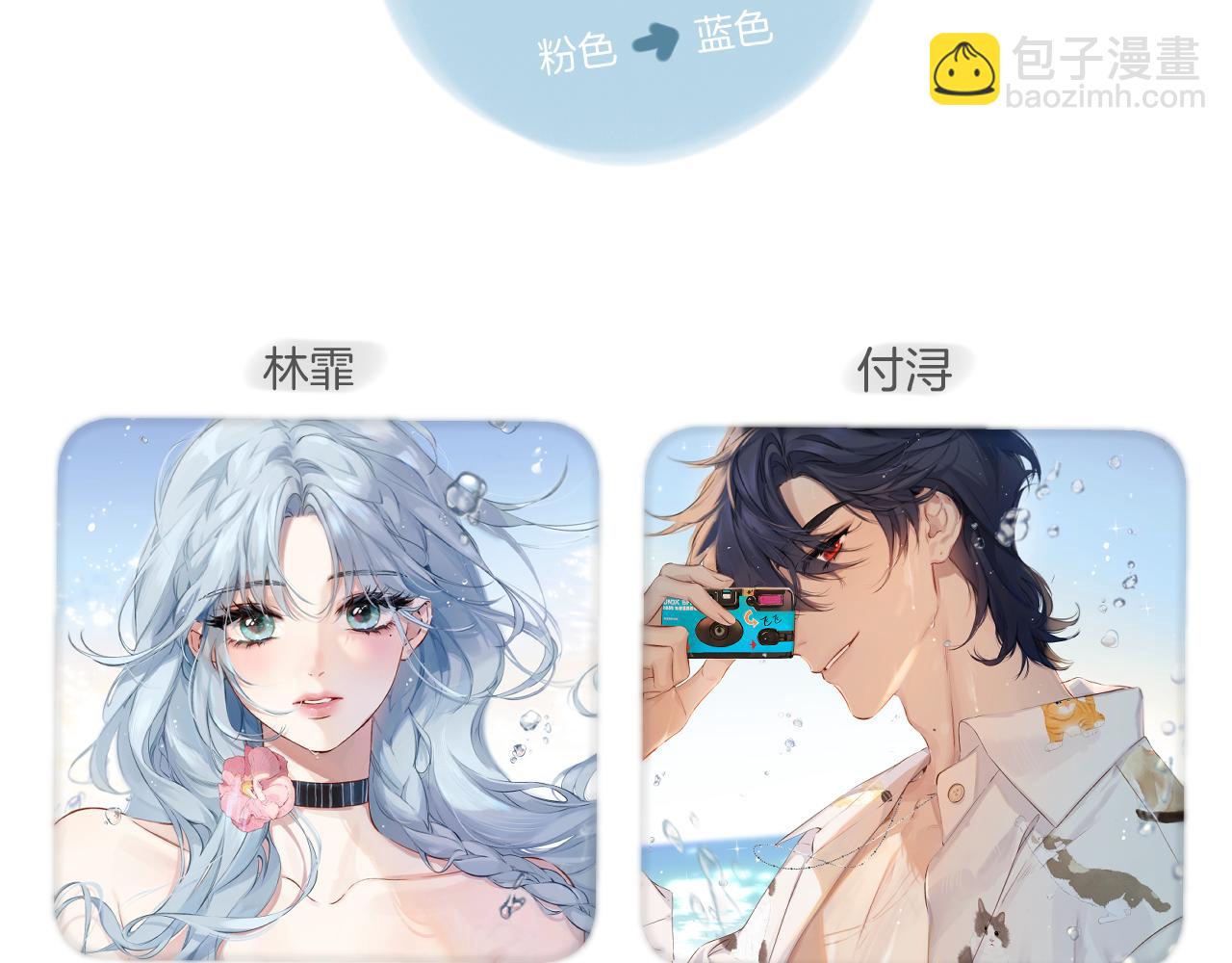 一起跨年15