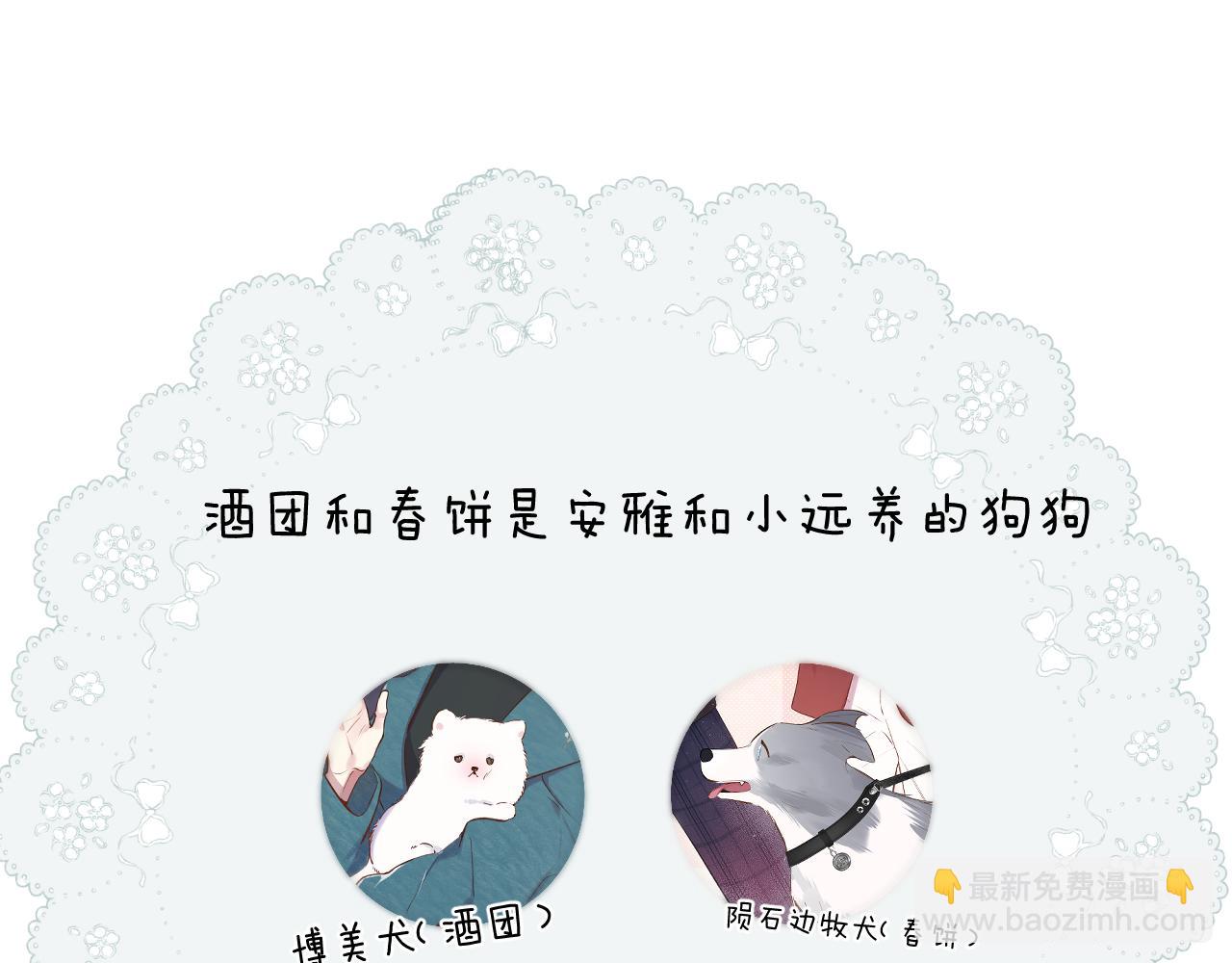 一起跨年17