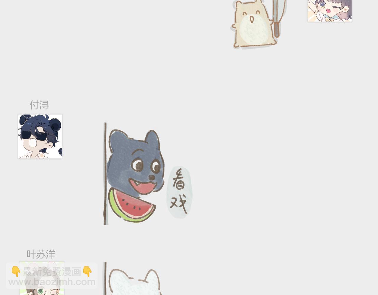 一起跨年3