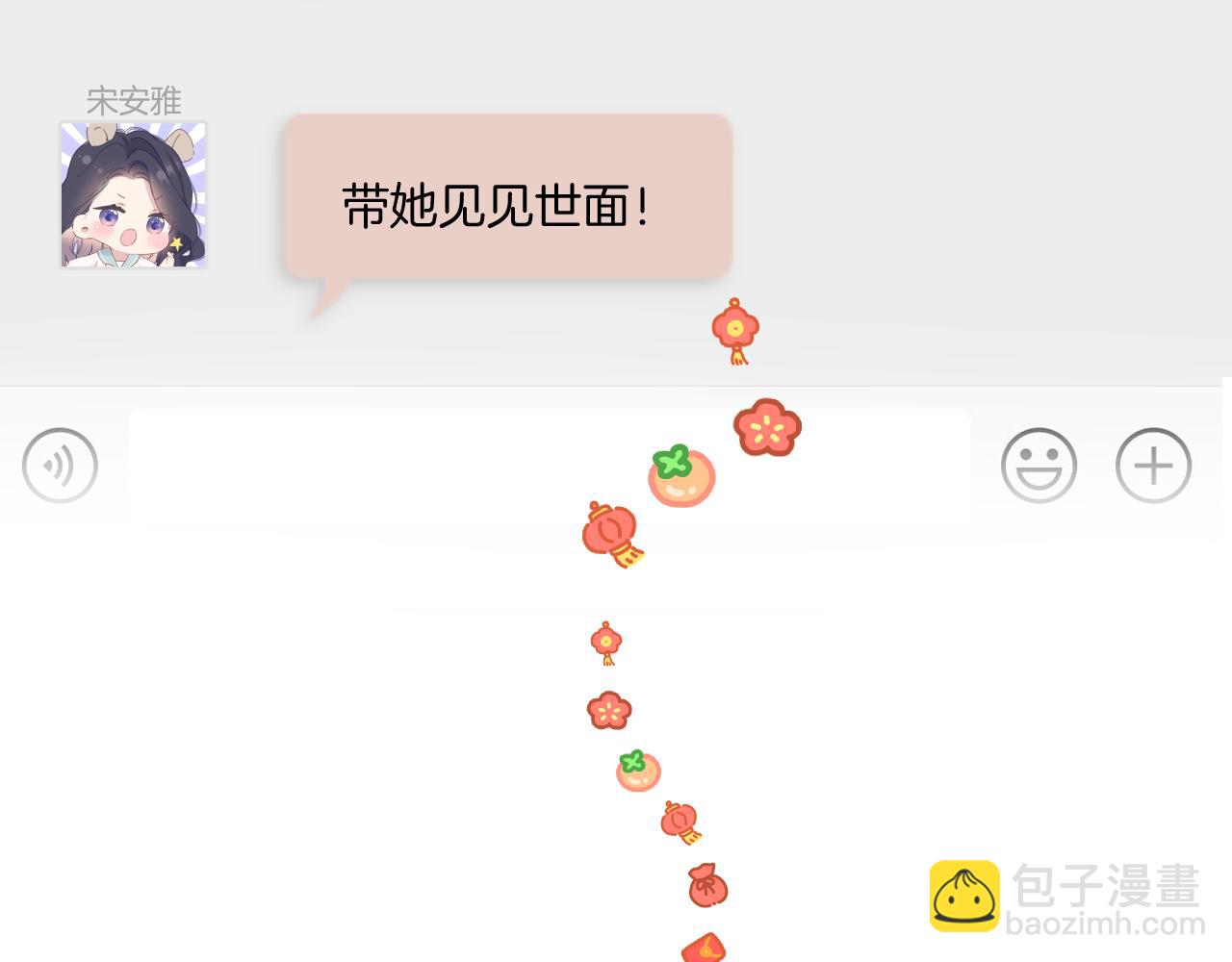 一起跨年5