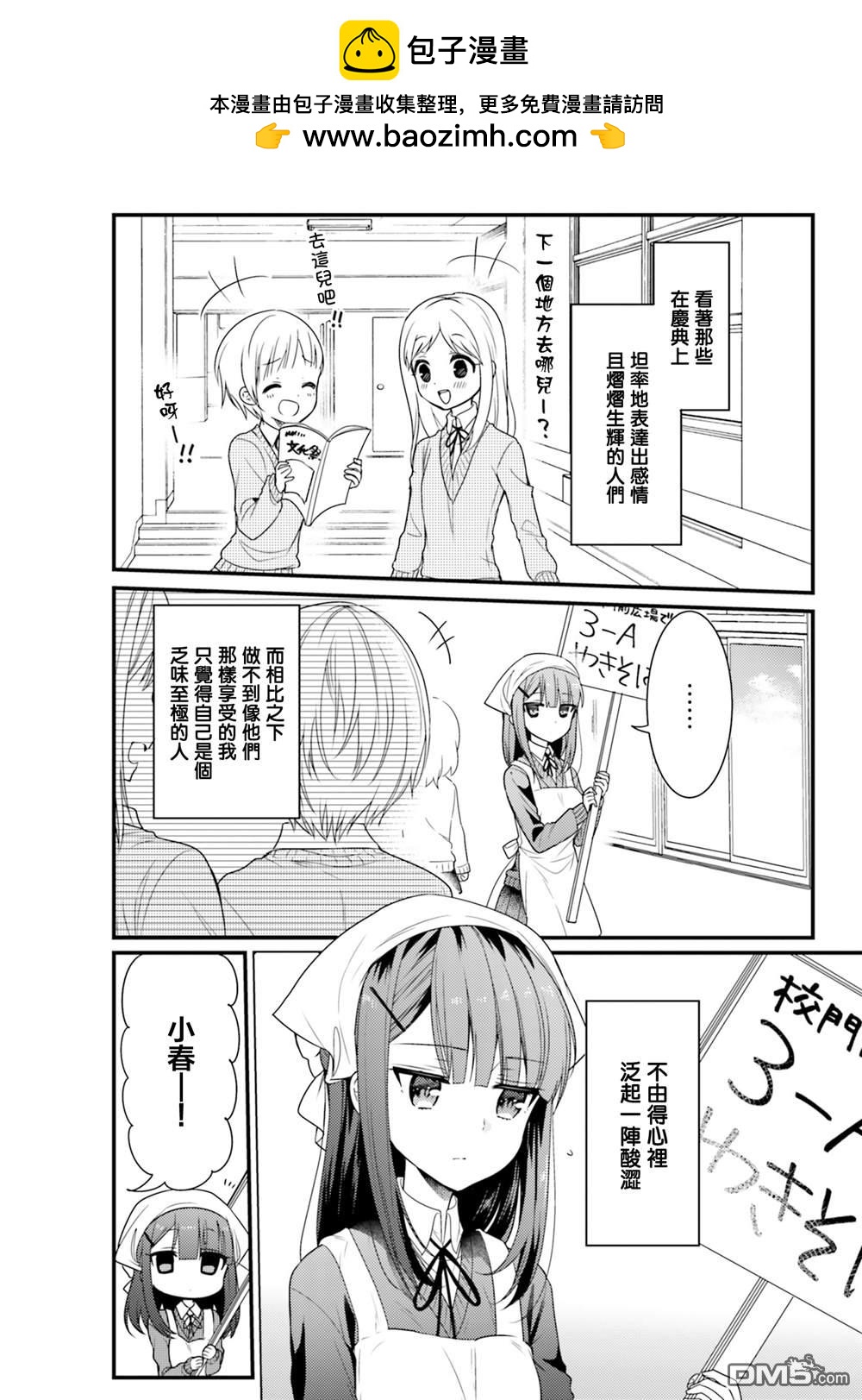 第46话1