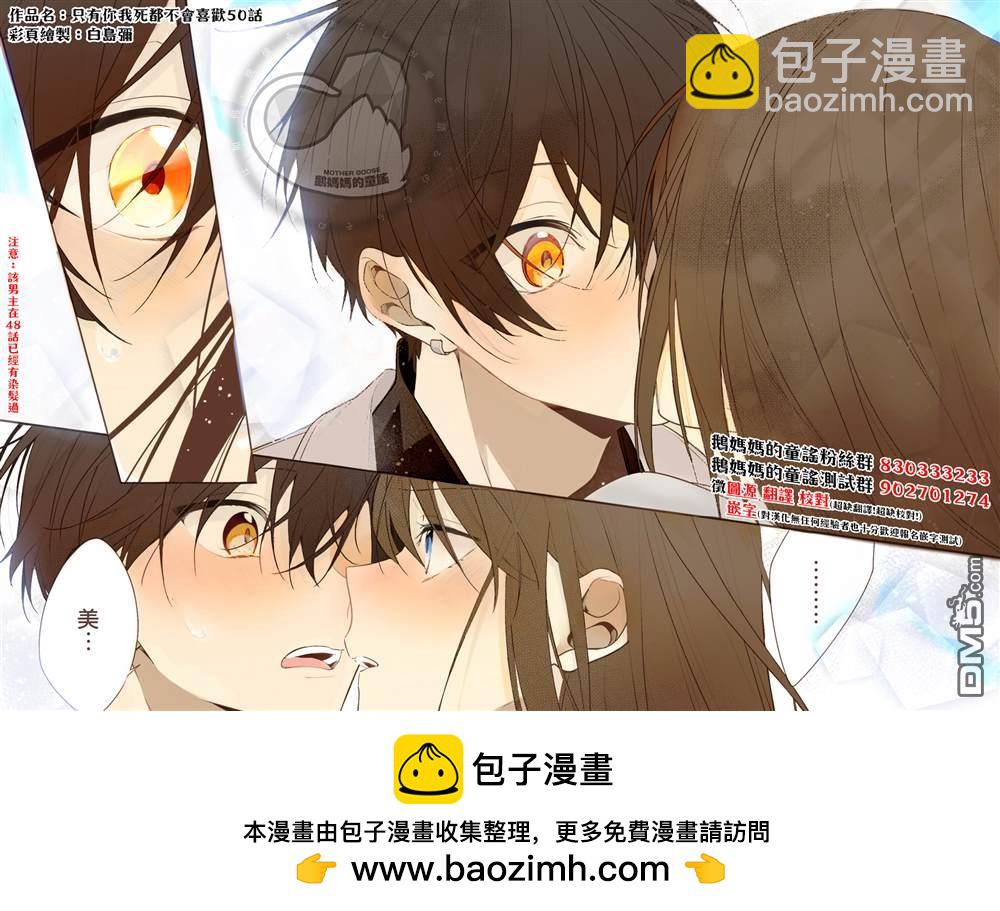 第46话13
