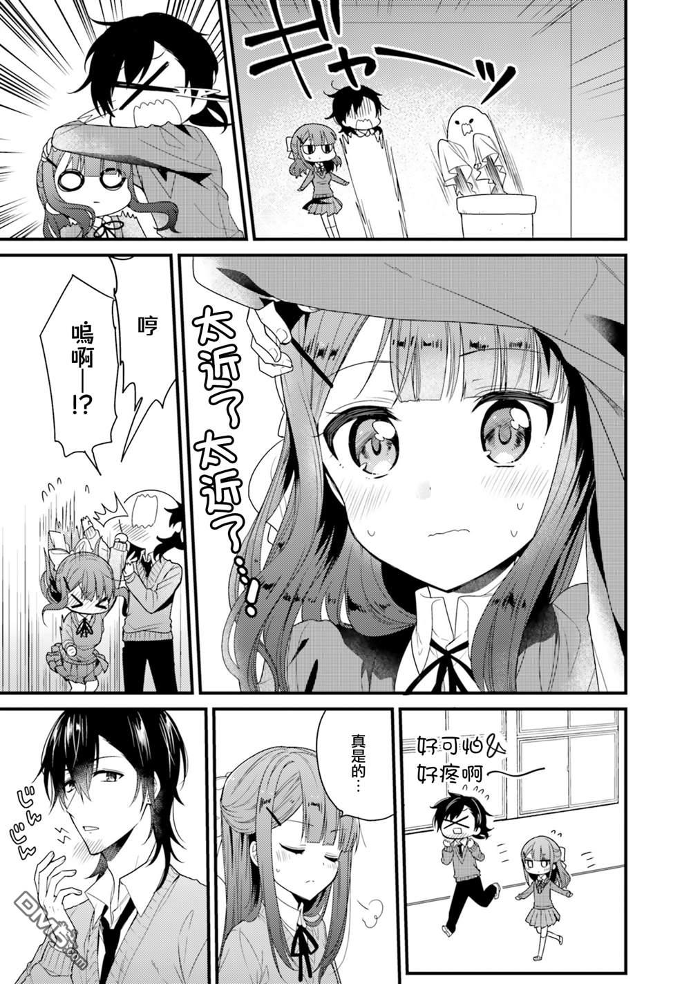 第46话8