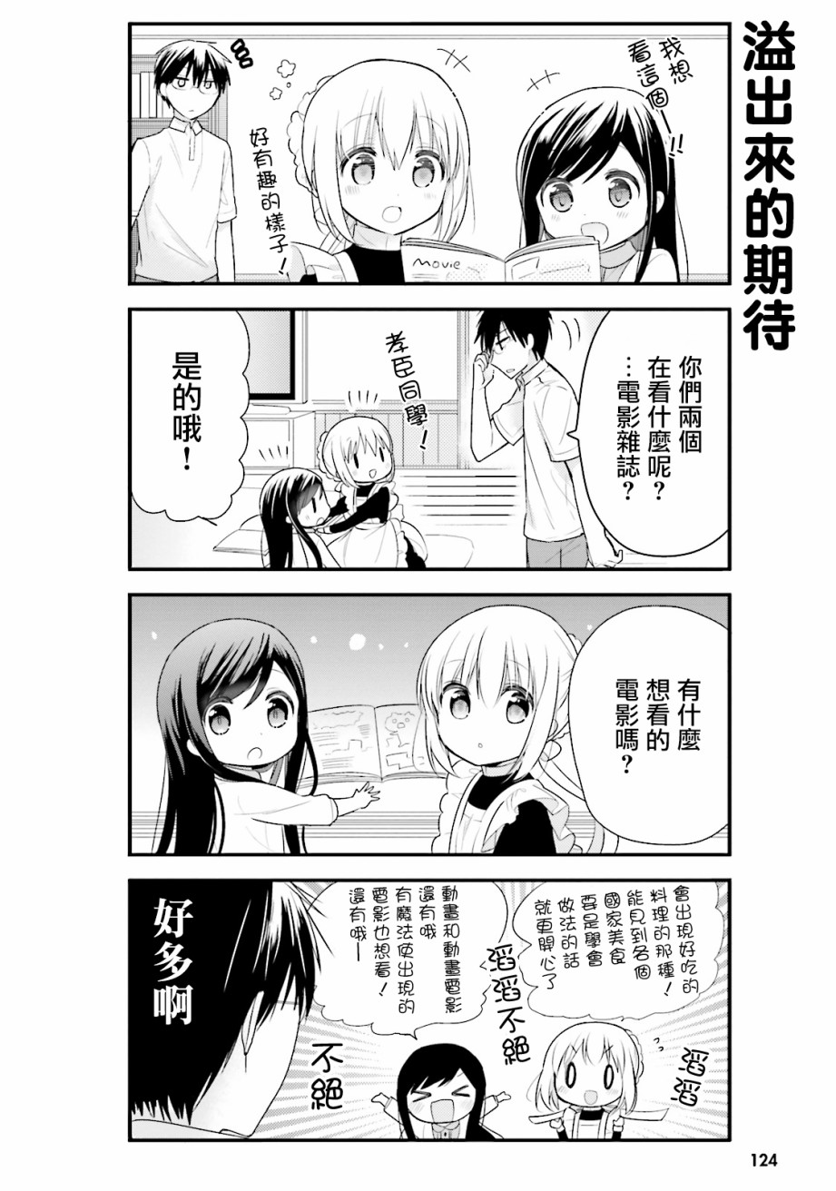 第09话1