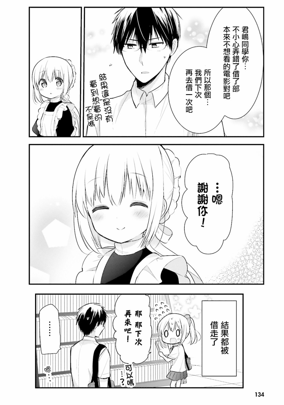 第09话11