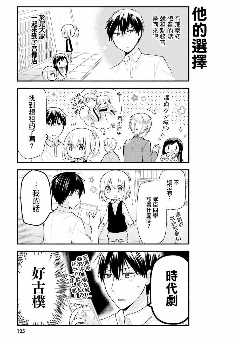 第09话2