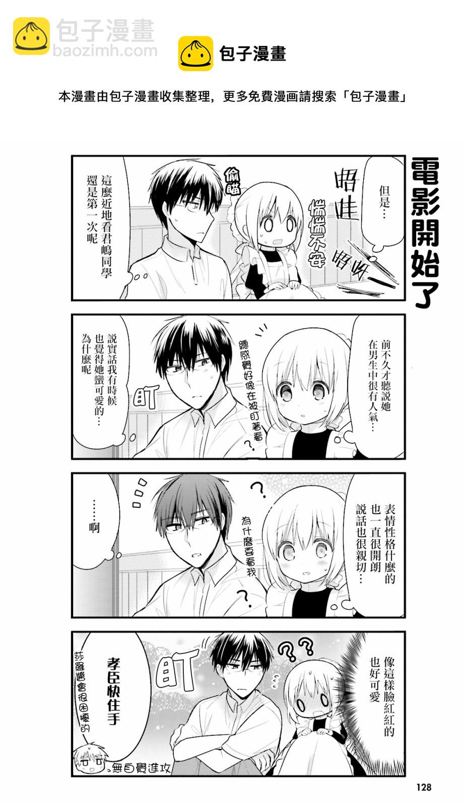第09话5