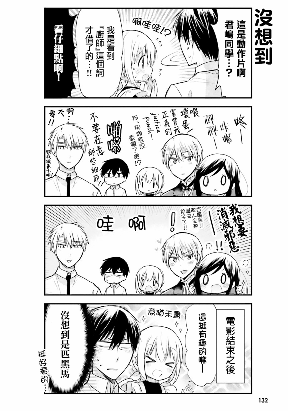 第09话9