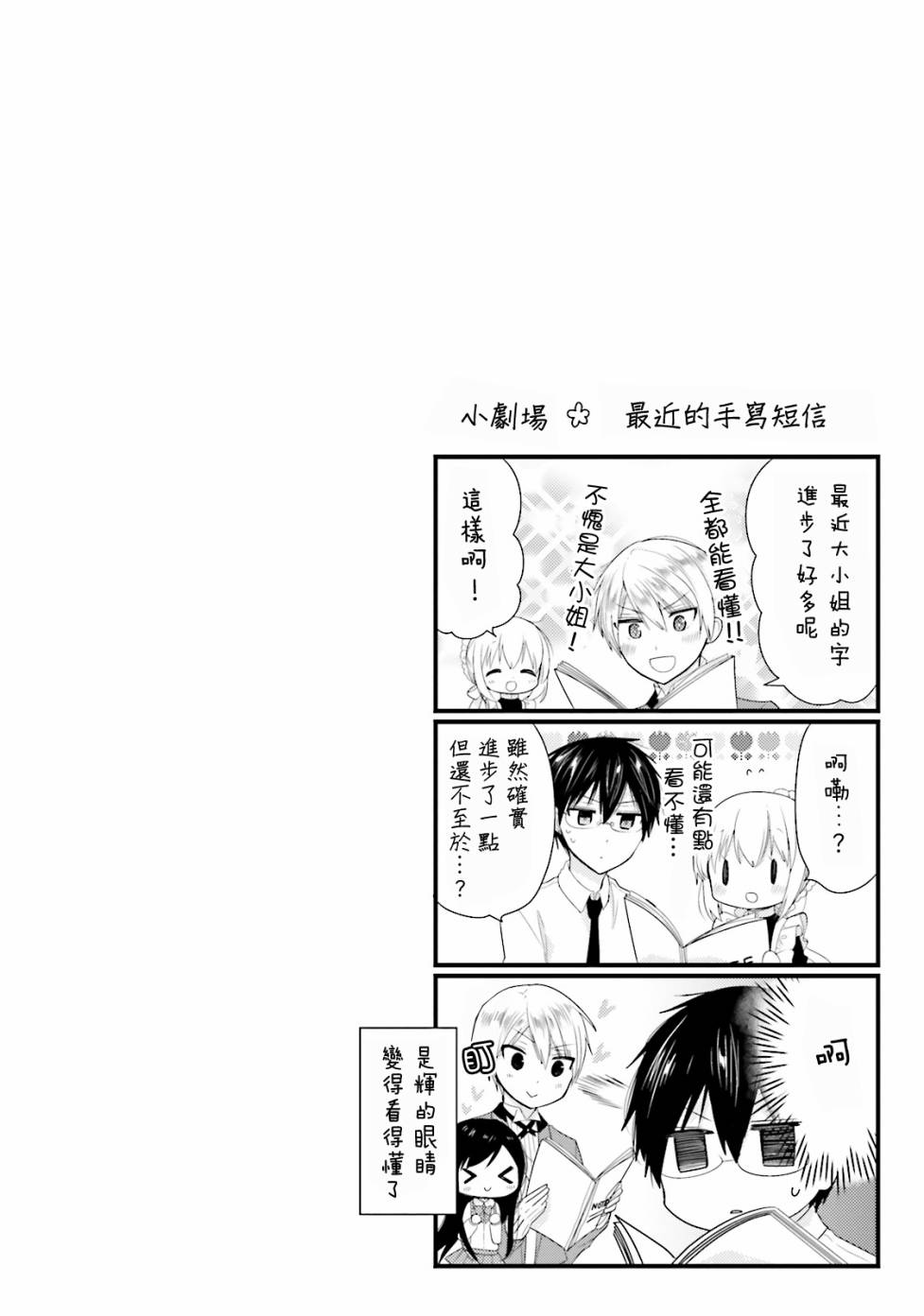 第13话14