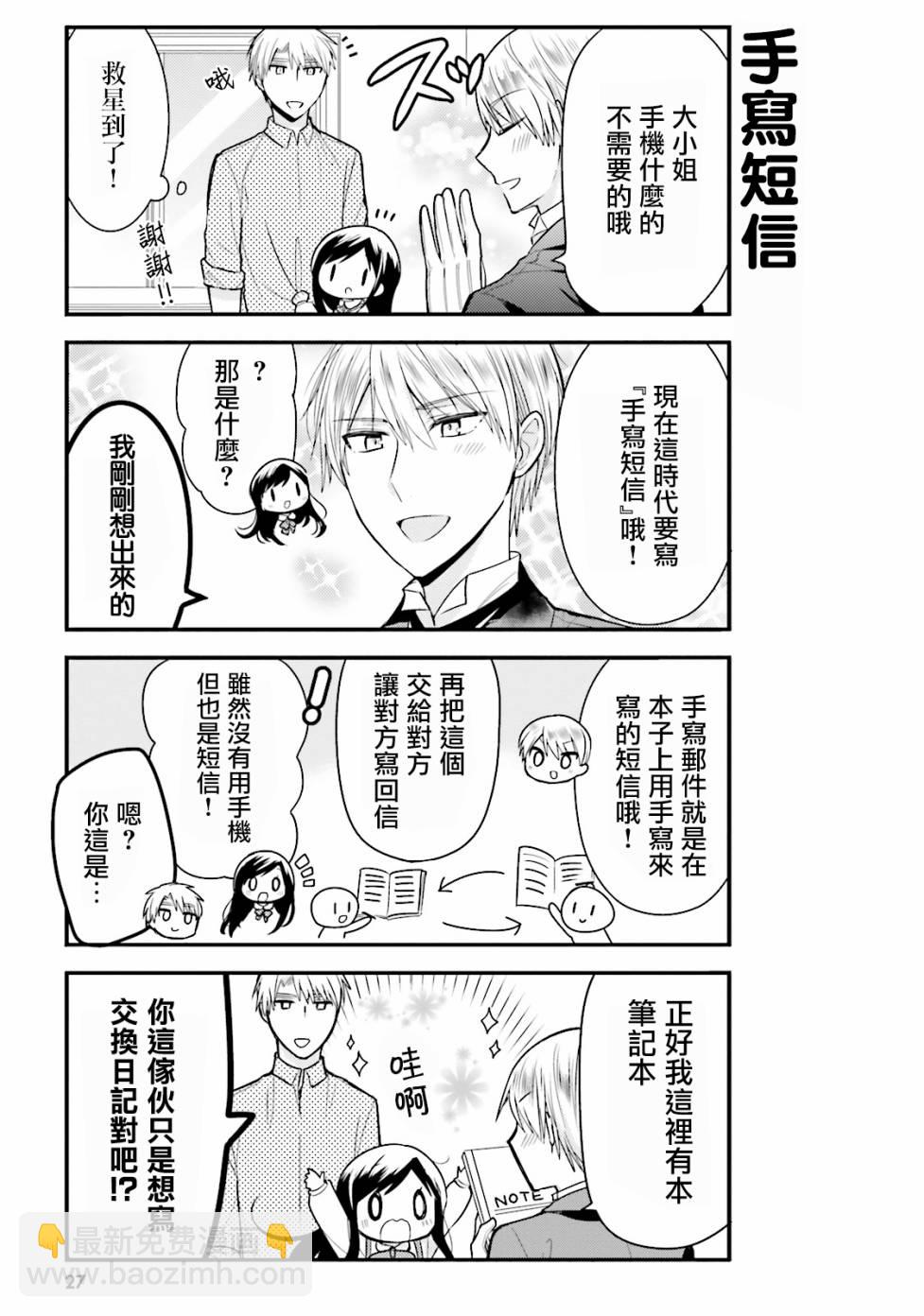 第13话5