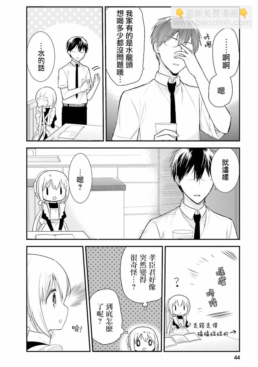 第14话7