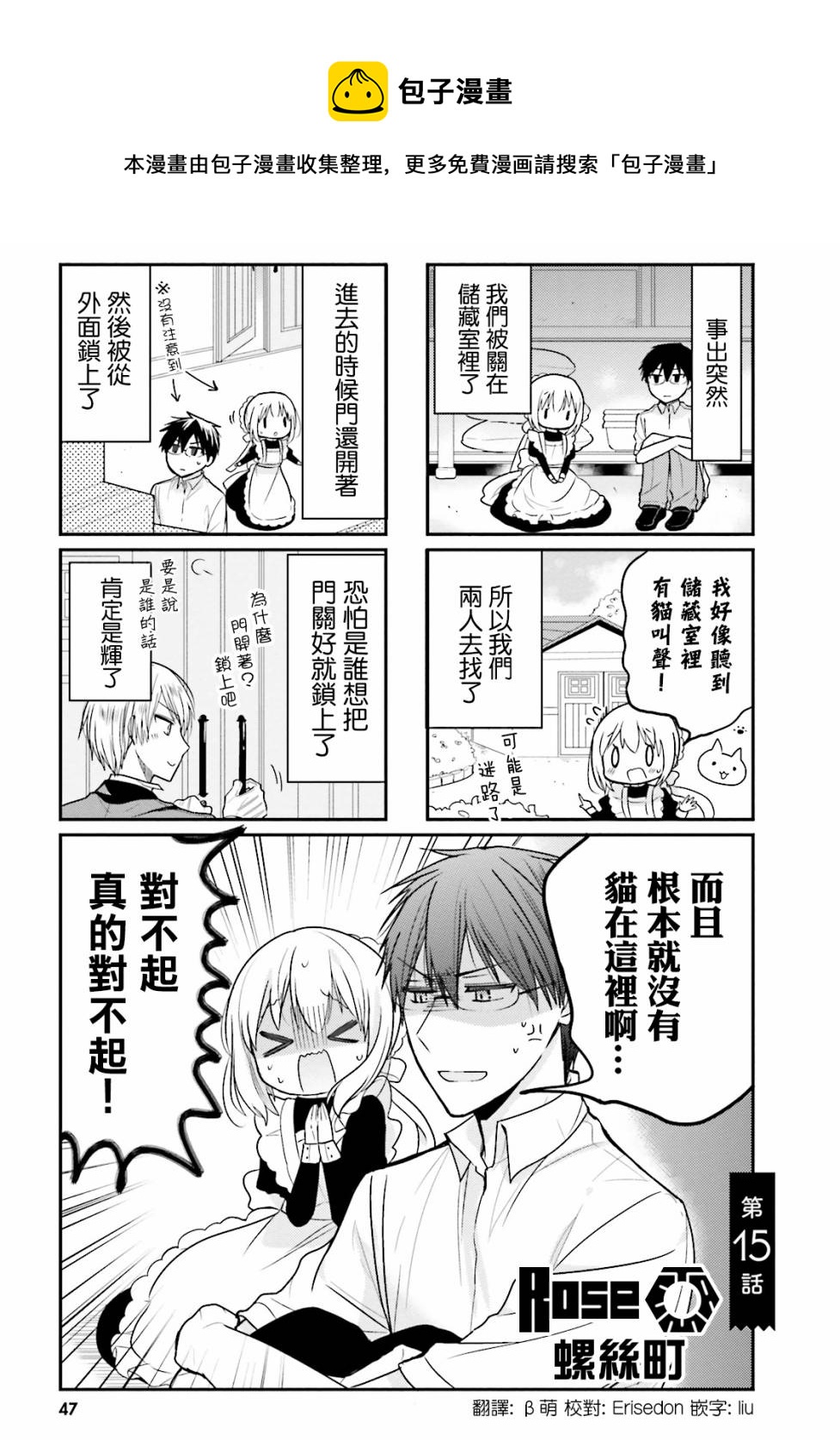第15话0
