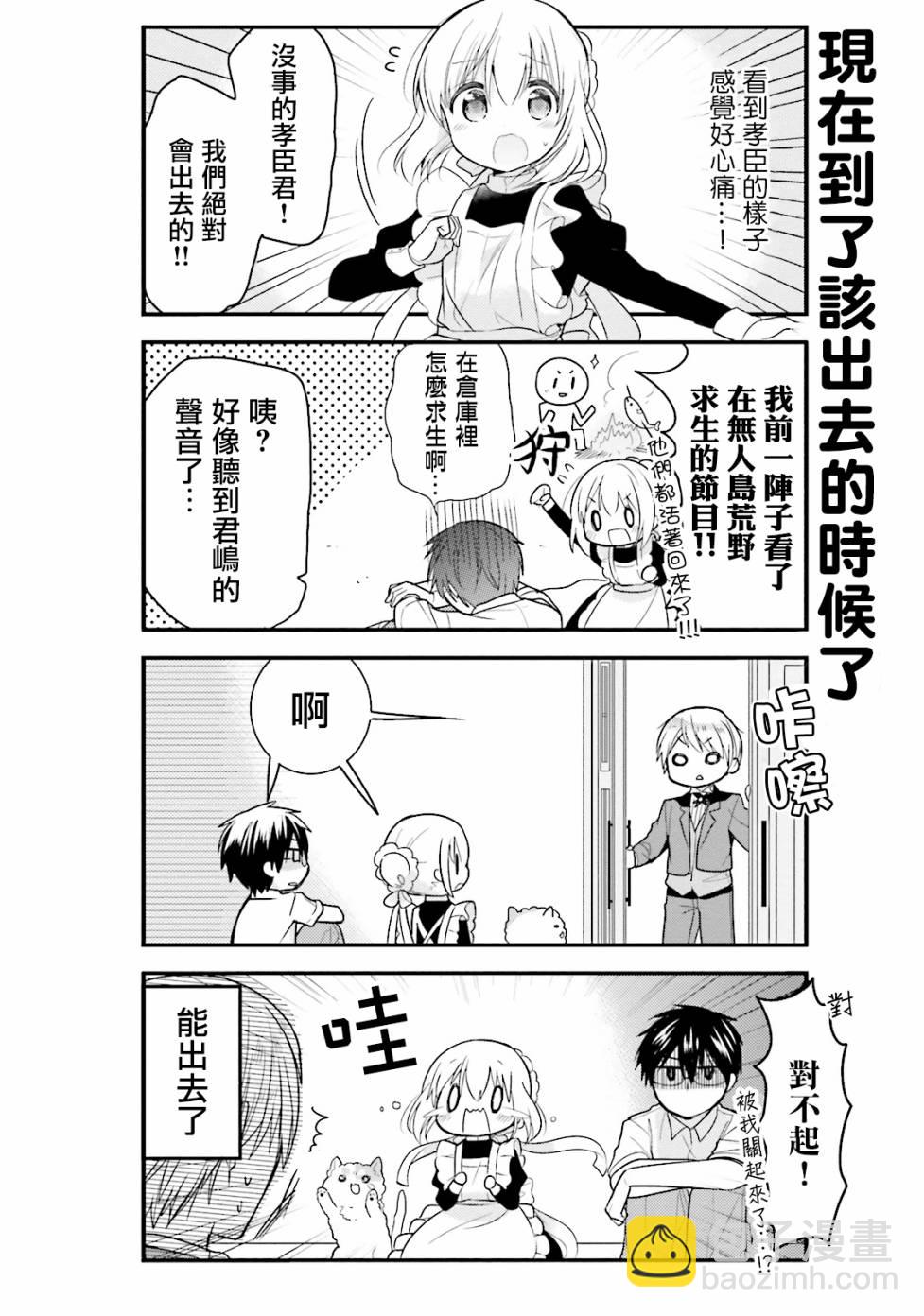 第15话11