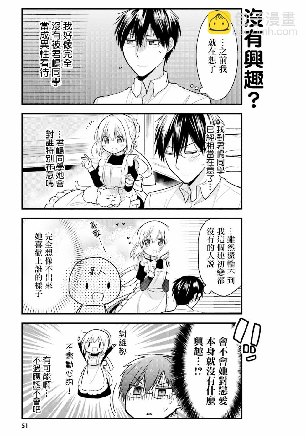 第15话4